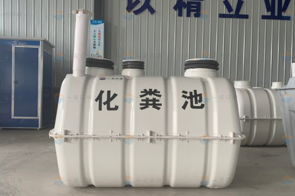 玻璃鋼化糞池為什么人見人愛如此受歡迎 玻璃鋼化糞池為什么人見人愛如此受歡迎