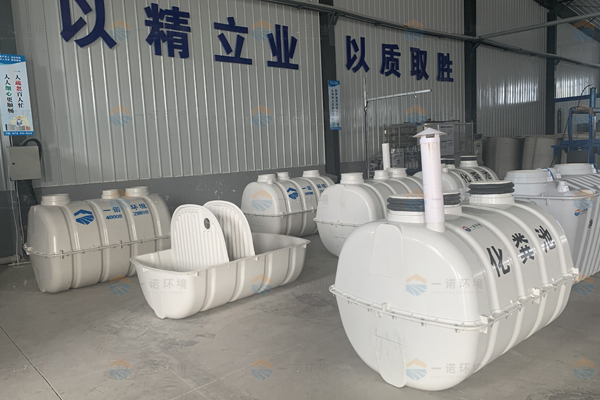 SMC模壓玻璃鋼化糞池安裝標準是什么? SMC模壓玻璃鋼化糞池安裝標準是什么?
